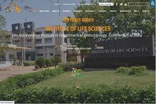 ILS Recruitment 2021: ఇన్స్టిట్యూట్ ఆఫ్ లైఫ్ సైన్సెస్లో ఉద్యోగాలు.. జీతం రూ.56,000 ILS Recruitment 2021: ఇన్స్టిట్యూట్ ఆఫ్ లైఫ్ సైన్సెస్లో ఉద్యోగాలు.. జీతం రూ.56,000