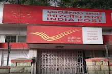 Post Office Franchise: కేవలం రూ.5,000 చెల్లిస్తే పోస్ట్ ఆఫీస్ ఫ్లాంఛైజ్... కమిషన్ ఎంతంటే