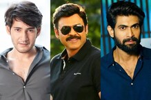 ముగ్గురు హీరోలు కలిసి హైదరాబాద్లో భారీ మల్టీ ప్లెక్స్ నిర్మాణం.. ముగ్గురు హీరోలు కలిసి హైదరాబాద్లో భారీ మల్టీ ప్లెక్స్ నిర్మాణం..