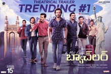 మోస్ట్ ఎలిజిబుల్ బ్యాచిలర్ 16 రోజుల కలెక్షన్స్.. అఖిల్ ఎంత ఫ్రాఫిట్ తీసుకొచ్చాడంటే.. మోస్ట్ ఎలిజిబుల్ బ్యాచిలర్ 16 రోజుల కలెక్షన్స్.. అఖిల్ ఎంత ఫ్రాఫిట్ తీసుకొచ్చాడంటే..