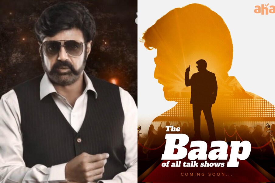  నందమూరి బాలకృష్ణ తొలిసారి ప్రముఖ ఓటీటీ ఫ్లాట్‌ఫామ్ ఆహా లో ఓ టాక్ షో చేసి మొదటి ఎపిసోడ్‌తో అదరగొట్టేసారు. తొలి ఎపిసోడ్‌లో మోహన్ బాబు ఇంటర్వ్యూల చేసిన విధానం అందరినీ ఆకట్టకుంది. మొత్తంగా ఇంట్లో డజనుకు పైగా మెగా హీరోలున్న అల్లు అరవింద్ ‘ఆహా’ ఓటీటీ ఫ్లాట్‌ఫామ్‌కు మెగా ఫ్యామిలీ ట్యాగ్ లైన్ చెరపడానికి బాలకృష్ణను హోస్ట్‌గా ఒప్పించి ఈ ప్రోగ్రామ్ చేసారు. అప్పటికే ఎన్నో ప్రోగ్రామ్స్‌ చేసిన ఆహాకు దక్కని గుర్తింపు ఈ షోతో ఒక్కసారి సబ్‌స్క్రైబర్స్ పెరిగారు ఆహాకు. ఇక ఆహా రెండో సీజన్ ఎపుడెపుడా అని ప్రేక్షకులు కూడా ఎంతో ఆసక్తిగా ఈ షో రెండో సీజన్ కోసం ఎదురు చూస్తున్నారు. (Twitter/Photo)