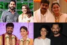 Naga Chaitanya - Samantha : నాగ చైతన్య, సమంత కంటే ముందు విడాకులు తీసుకున్న సినీ ప్రముఖులు. Naga Chaitanya - Samantha : నాగ చైతన్య, సమంత కంటే ముందు విడాకులు తీసుకున్న సినీ ప్రముఖులు.