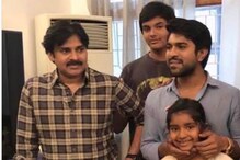 టాలీవుడ్ ఎంట్రీ ఇస్తోన్న పవన్ కళ్యాణ్ కుమారుడు అకీరా... తండ్రి కొడుకులు ఒకే సినిమాలో.. టాలీవుడ్ ఎంట్రీ ఇస్తోన్న పవన్ కళ్యాణ్ కుమారుడు అకీరా... తండ్రి కొడుకులు ఒకే సినిమాలో..