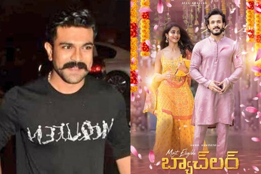 ‘మోస్ట్ ఎలిజిబుల్ బ్యాచిలర్’ ను మెచ్చుకున్న రామ్ చరణ్ (Twitter/Photo) 