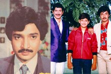 HBD Ramesh Babu: కృష్ణ పెద్దబ్బాయి.. మహేష్ బాబు అన్న రమేష్ బాబు గురించి ఈ విషయాలు తెలుసా.. HBD Ramesh Babu: కృష్ణ పెద్దబ్బాయి.. మహేష్ బాబు అన్న రమేష్ బాబు గురించి ఈ విషయాలు తెలుసా..
