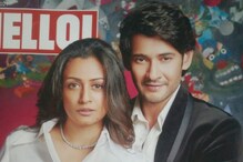 Mahesh Babu - Namrata : మరోసారి జంటగా మహేష్ బాబు, నమ్రత.. వైరల్ అవుతున్న ఫోటో.. Mahesh Babu - Namrata : మరోసారి జంటగా మహేష్ బాబు, నమ్రత.. వైరల్ అవుతున్న ఫోటో..
