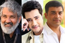 Rajamouli-Mahesh Babu - Dil Raju : మహేష్ బాబు, రాజమౌళి  సినిమా కోసం రంగంలోకి దిల్ రాజు..