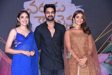 Varudu Kaavalenu - Pooja Hegde : ‘వరుడు కావలెను’ సంగీత్‌లో పూజా హెగ్డే సందడి..
