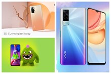 Amazon Smartphone Offers: రూ.20,000 లోపు మొబైల్ కొనాలా? అమెజాన్ సేల్లో బెస్ట్ స్మార్ట్ఫో Amazon Smartphone Offers: రూ.20,000 లోపు మొబైల్ కొనాలా? అమెజాన్ సేల్లో బెస్ట్ స్మార్ట్ఫో