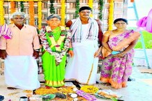 Love On Mother: తల్లిపై ప్రేమను అతడు ఇలా చాటుకున్నాడు.. వివరాల్లోకి వెళ్తే..