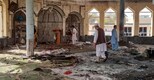 Afghanistan: మసీదులో ముక్కలుగా శవాలు -శుక్రవారం ప్రార్థనల్లో భారీ పేలుడు -videos