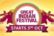 Amazon Great Indian Festival: అమెజాన్‌లో ఈ ల్యాప్‌టాప్ ఇంత తక్కువకు వస్తుంటే ఇంకేంటి లేట్.