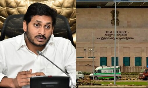 జగన్ సర్కారుకు హైకోర్టు ఆదేశం