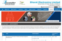 BEL Recruitment 2021 : "బెల్"లో 88 ఇంజనీరింగ్ ఉద్యోగాలు.. జీతం రూ.50,000 BEL Recruitment 2021 : "బెల్"లో 88 ఇంజనీరింగ్ ఉద్యోగాలు.. జీతం రూ.50,000