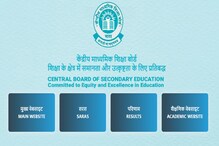 CBSE : ఇక డిజిట‌ల్ చెల్లింపు విధానం.. ఐపీఎస్‌ను ప్ర‌వేశ‌పెట్టిన సీబీఎస్‌సీ