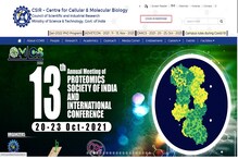 CCMB Hyderabad: సీసీఎంబీ హైదరాబాద్లో సైంటిస్ట్ ఉద్యోగాలు.. జీతం రూ.లక్షపైనే CCMB Hyderabad: సీసీఎంబీ హైదరాబాద్లో సైంటిస్ట్ ఉద్యోగాలు.. జీతం రూ.లక్షపైనే