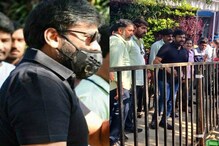 MAA Elections Results: ముందే చెప్పేసిన మెగాస్టార్ Chiranjeevi -జరగబోయేది ఇదే.. MAA Elections Results: ముందే చెప్పేసిన మెగాస్టార్ Chiranjeevi -జరగబోయేది ఇదే..