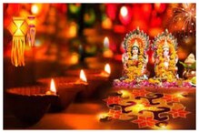 Diwali 2021: దీపావళి ఏ రోజు నిర్వహించనున్నారు? సమయం..