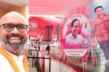 KTRకు భారీ షాకిచ్చిన KCR?-ఆపరేషన్ హైద్రావతి గుట్టు రట్టు! -TRS plenary వేళ BJP ఎంపీ సంచలనం