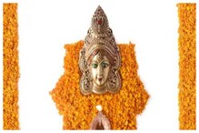 Navaratri 2021: నవరాత్రుల్లో ఈ ఒక్క వస్తువును ఇంటికి తెచ్చుకుంటే.. ధనానికి లోటు ఉండదు!