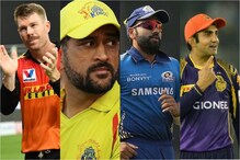 ఐపీఎల్ ట్రోఫీని ఇప్పటి వరకు గెలిచిన జట్లు ఏవి? ఫైనల్‌లో ఏ జట్టు ఓడిపోయింది? ప్లేయర్ ఆఫ్ ది