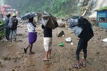 Kerala Rains : కేరళలో భారీ వర్షాలు.. ఈ మూడు జిల్లాలకు రెడ్ అలర్ట్ జారీ
