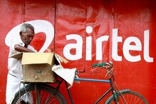 Airtel Tariff Hike: ఎయిర్టెల్ యూజర్లకు అలర్ట్... నేటి నుంచి పెరగనున్న ప్రీపెయిడ్ ప్లాన్స్ Airtel Tariff Hike: ఎయిర్టెల్ యూజర్లకు అలర్ట్... నేటి నుంచి పెరగనున్న ప్రీపెయిడ్ ప్లాన్స్