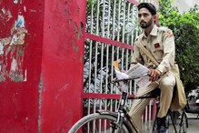Post Office Jobs: ఆంధ్రప్రదేశ్‌లో పోస్ట్ ఆఫీస్ జాబ్స్... దరఖాస్తుకు 3 రోజులే గడువు