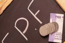EPFO Investments: రికార్డ్ సృష్టించిన ఈపీఎఫ్‌ఓ... పెట్టుబడులపై 14.6 శాతం రిటర్న్స్