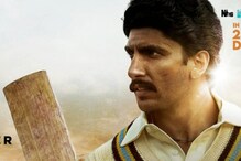 83 Trailer review: ‘83’ ట్రైలర్ విడుదల.. గెలవడానికే మేం ఇక్కడికి వచ్చాం.. గెలిచి చూపిస్తాం