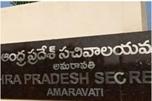 AP Govt Employees: ప్రభుత్వ ఉద్యోగులకు గుడ్ న్యూస్.. వారికి ఏడాది పాటు సెలవులు.. వివరాలివే AP Govt Employees: ప్రభుత్వ ఉద్యోగులకు గుడ్ న్యూస్.. వారికి ఏడాది పాటు సెలవులు.. వివరాలివే