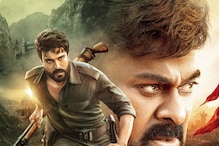Acharya Movie: ప్రి రిలీజ్ ఈవెంట్ డేట్ ఫిక్స్.. ముఖ్య అతిథులు ఎవరంటే?