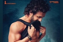 బుడాపెస్ట్లో అఖిల్ ఏజెంట్... సాక్షి వైద్యతో పాటు మరో హీరోయిన్తో రొమాన్స్.. బుడాపెస్ట్లో అఖిల్ ఏజెంట్... సాక్షి వైద్యతో పాటు మరో హీరోయిన్తో రొమాన్స్..
