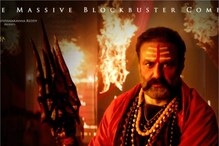 ‘అఖండ’ విడుదల తేది ఖరారు.. బాలయ్య సినిమాతో థియేటర్స్‌లో భారీ చిత్రాల సందడి..