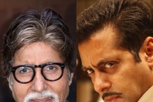 అమితాబ్ బచ్చన్ తర్వాత బాలీవుడ్లో ఆ రికార్డు సల్మాన్కు మాత్రమే సాధ్యం అయింది.. అమితాబ్ బచ్చన్ తర్వాత బాలీవుడ్లో ఆ రికార్డు సల్మాన్కు మాత్రమే సాధ్యం అయింది..
