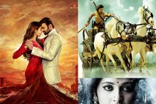 Punarjanma : తెలుగు సినిమాల్లో పునర్జన్మలు.. మగధీర,అరుంధతి, ఇపుడు రాధే శ్యామ్.. Punarjanma : తెలుగు సినిమాల్లో పునర్జన్మలు.. మగధీర,అరుంధతి, ఇపుడు రాధే శ్యామ్..