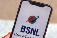 రూ. 20కే డైలీ 1 జీబీ డేటా, అన్ లిమిటెడ్ కాల్స్.. BSNL నుంచి సంచలన ఆఫర్లు.. రూ. 20కే డైలీ 1 జీబీ డేటా, అన్ లిమిటెడ్ కాల్స్.. BSNL నుంచి సంచలన ఆఫర్లు..