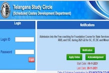 నిరుద్యోగులకు శుభవార్త.. Bank, SSC, RRB జాబ్స్ కు ఫ్రీ కోచింగ్.. ఇలా దరఖాస్తు చేసుకోండి నిరుద్యోగులకు శుభవార్త.. Bank, SSC, RRB జాబ్స్ కు ఫ్రీ కోచింగ్.. ఇలా దరఖాస్తు చేసుకోండి