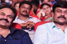 చిరంజీవి హీరోగా నాగ బాబు నిర్మాతగా తెరకెక్కించిన సినిమాలు ఏమిటో తెలుసా..