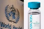 Covaxin gets WHO approval: మోదీ దెబ్బకు దిగొచ్చిన డబ్ల్యూహెచ్ఓ -Bharat Biotechటీకాకు ఆమోదం