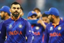 T20 World Cup : 2012 తర్వాత మెగాటోర్నీల్లో టీమిండియా చెత్త రికార్డు.. నిరాశలో ఫ్యాన్స్..!