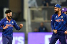 Ind Vs Sco : బౌలింగ్ అదిరింది.. ఇక, బ్యాటర్ల మెరుపులే మిగిలాయ్.. భారత్ టార్గెట్ ఎంతంటే..