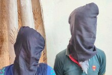 Mancherial Couple: భార్యాభర్తలిద్దరూ జల్సాలకు అలవాటు పడితే వీళ్లకు పట్టిన గతే.. నో డౌట్..