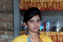 So Sad: పాపం.. ఈ అమ్మాయి జీవితంలో ఇలాంటి రోజొకటి ఎందుకు వచ్చిందో..