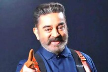 Explained: మెటావర్స్ బిజినెస్‌లోకి కమల్ హాసన్.. ఈ టెక్నాలజీతో భవిష్యత్తులో ఏమేం చేయవచ్చు?