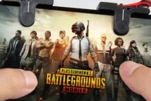 Battlegrounds Mobile India ఆడే వారికి శుభవార్త..గేమ్‌కి కొత్త అప్‌డేట్, ఏమి మారిందో తెలుసా