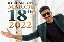 Gopichand - Pakka Commercial : గోపీచంద్ ‘పక్కా కమర్షియల్’ విడుదల తేది ఖరారు.. Gopichand - Pakka Commercial : గోపీచంద్ ‘పక్కా కమర్షియల్’ విడుదల తేది ఖరారు..