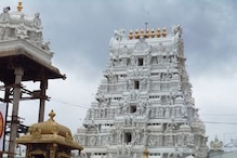 IRCTC Tirumala Tour: విజయవాడ నుంచి తిరుపతి టూర్ రూ.3,220 మాత్రమే... శ్రీవారి దర్శనం కూడా