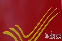 Post Office Jobs: పోస్ట్ ఆఫీస్ ఉద్యోగానికి అప్లై చేశారా? అయితే వెంటనే ఇలా చేయండి