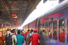 Indian Railways: పర్యాటకంపై ఇండియన్ రైల్వే ప్రత్యేక దృష్టి.. కొత్త మార్పులకు స్వీకారం Indian Railways: పర్యాటకంపై ఇండియన్ రైల్వే ప్రత్యేక దృష్టి.. కొత్త మార్పులకు స్వీకారం